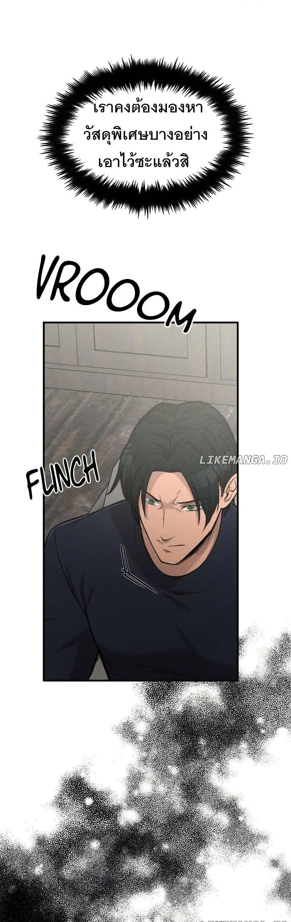 Manga-lc-com อ่านมังงะ อ่านการ์ตูน ออนไลน์ ฟรี Paranoid Mage ตอนที่ 1 2 3 4 5 6 7 8 9 10 11 12 13 14 ฟรี ไม่มีโฆษณา Manga-lc - อ่าน มังงะ อ่าน การ์ตูน ออนไลน์ อ่านมังงะ ฟรี