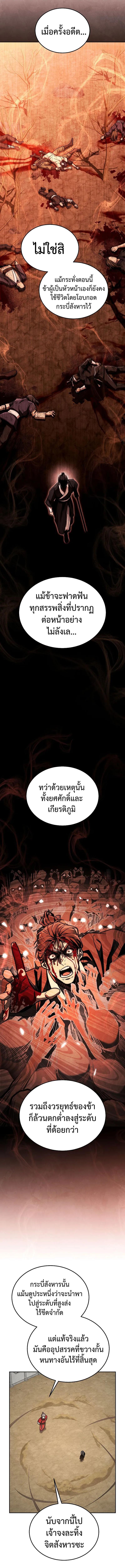 Manga-lc-com อ่านมังงะ อ่านการ์ตูน ออนไลน์ ฟรี The Great Heavenly Demon Sovereign ตอนที่ 1 2 3 4 5 6 7 8 9 10 11 12 13 14 ฟรี ไม่มีโฆษณา Manga-lc - อ่าน มังงะ อ่าน การ์ตูน ออนไลน์ อ่านมังงะ ฟรี