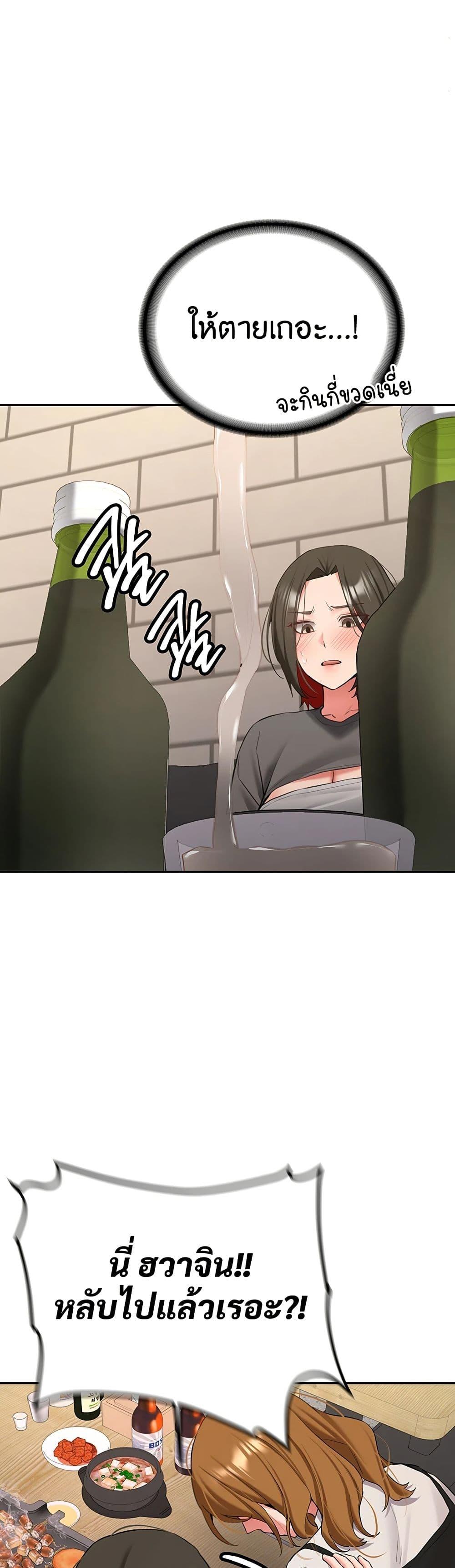 Doujin-Lc- อ่าน โดจิน มังฮวา เกาหลี ญี่ปุ่น จีน แปลไทย Pickup! ตอนที่ 1 2 3 4 5 6 7 8 9 10 11 12 13 14 ฟรี ไม่มีโฆษณา อ่าน โดจิน Manhwa เกาหลี ญี่ปุ่น จีน เรามีครบ คัดมาให้เน้นๆ โดจิน 18+ รับประกันความฟินโดย  Doujin Lc