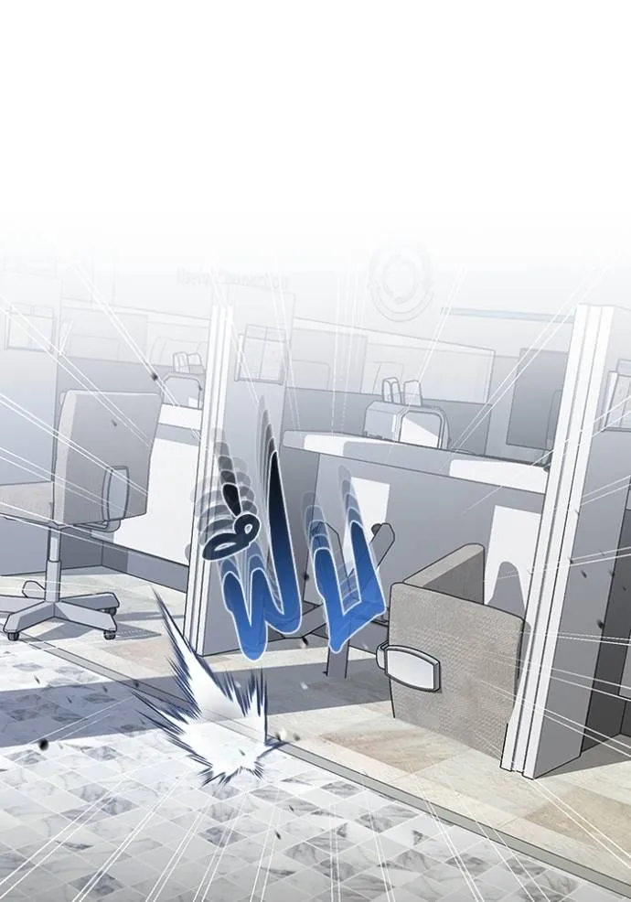 อัจฉริยะนอกคอก ตอนที่ 93 รูปที่ 34