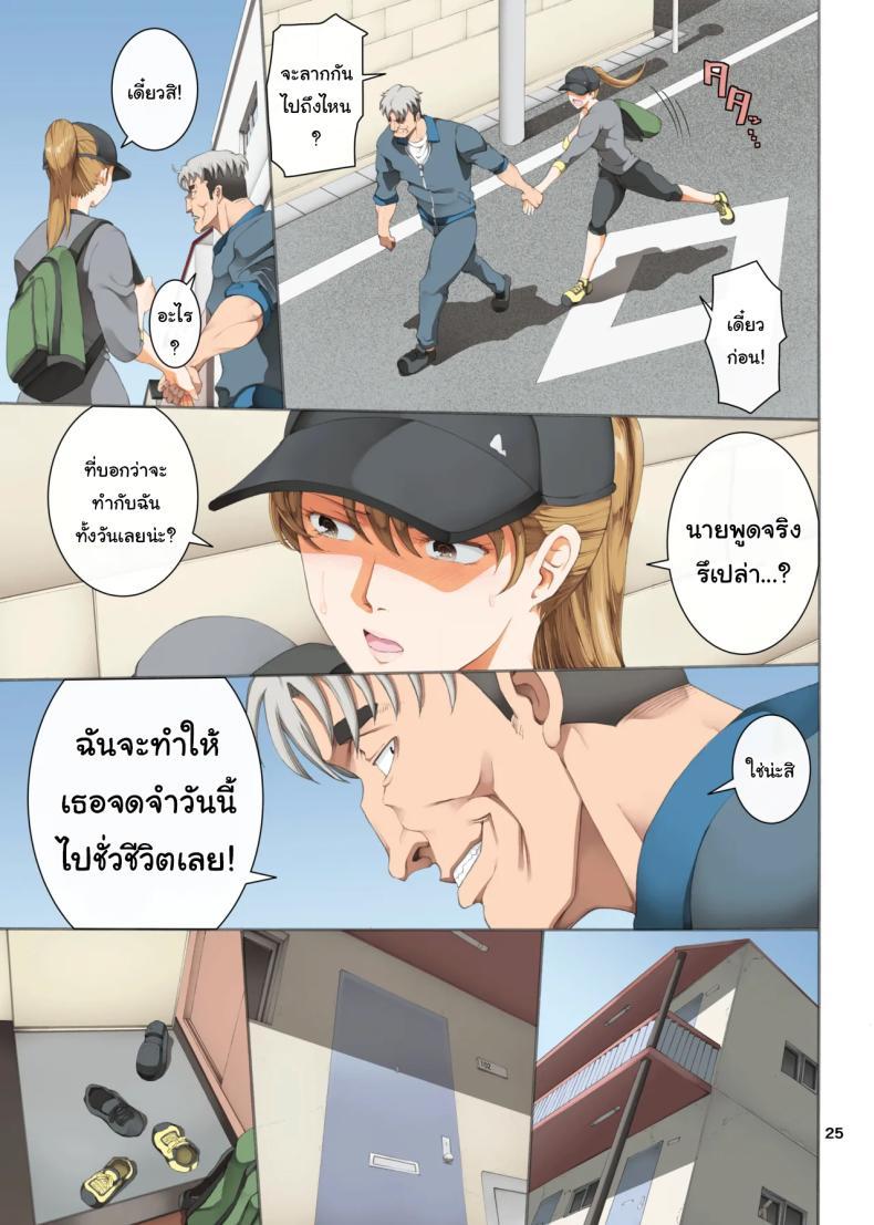 Doujin-Lc- อ่าน โดจิน มังฮวา เกาหลี ญี่ปุ่น จีน แปลไทย ทำตามที่บอกจะดีกว่านะรุ่นพี่ [Katsuobushi (Horie)] Hamegoto ตอนที่ 1 2 3 4 5 6 7 8 9 10 11 12 13 14 ฟรี ไม่มีโฆษณา อ่าน โดจิน Manhwa เกาหลี ญี่ปุ่น จีน เรามีครบ คัดมาให้เน้นๆ โดจิน 18+ รับประกันความฟินโดย  Doujin Lc