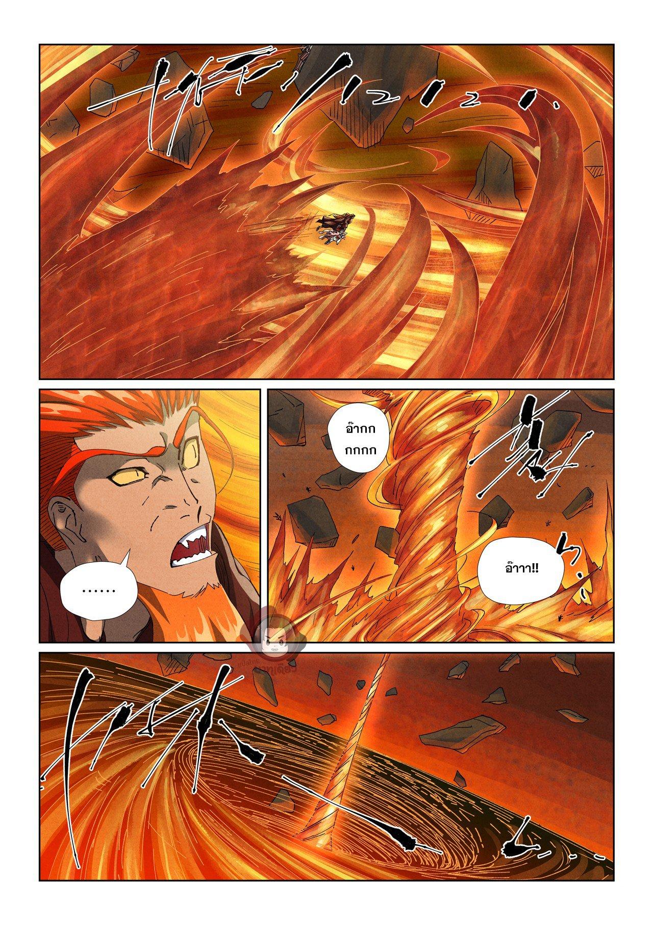 Manga-lc-com อ่านมังงะ อ่านการ์ตูน ออนไลน์ ฟรี Tales of Demons and Gods ตอนที่ 1 2 3 4 5 6 7 8 9 10 11 12 13 14 ฟรี ไม่มีโฆษณา Manga-lc - อ่าน มังงะ อ่าน การ์ตูน ออนไลน์ อ่านมังงะ ฟรี