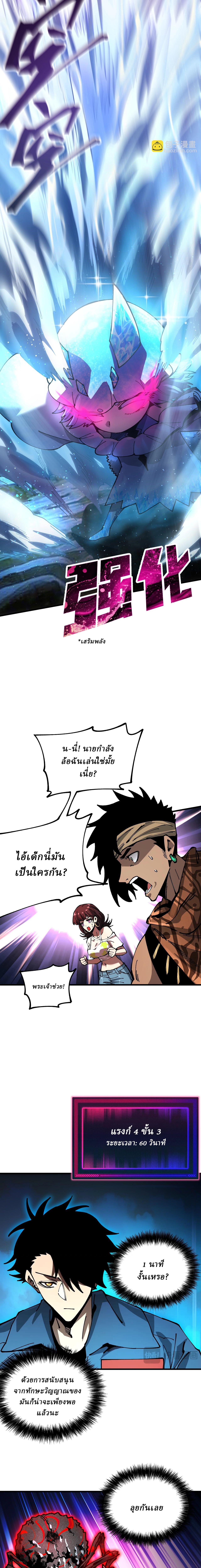 Manga-lc-com อ่านมังงะ อ่านการ์ตูน ออนไลน์ ฟรี Global Beast Tamer I Can See the Path of Evolution ตอนที่ 1 2 3 4 5 6 7 8 9 10 11 12 13 14 ฟรี ไม่มีโฆษณา Manga-lc - อ่าน มังงะ อ่าน การ์ตูน ออนไลน์ อ่านมังงะ ฟรี