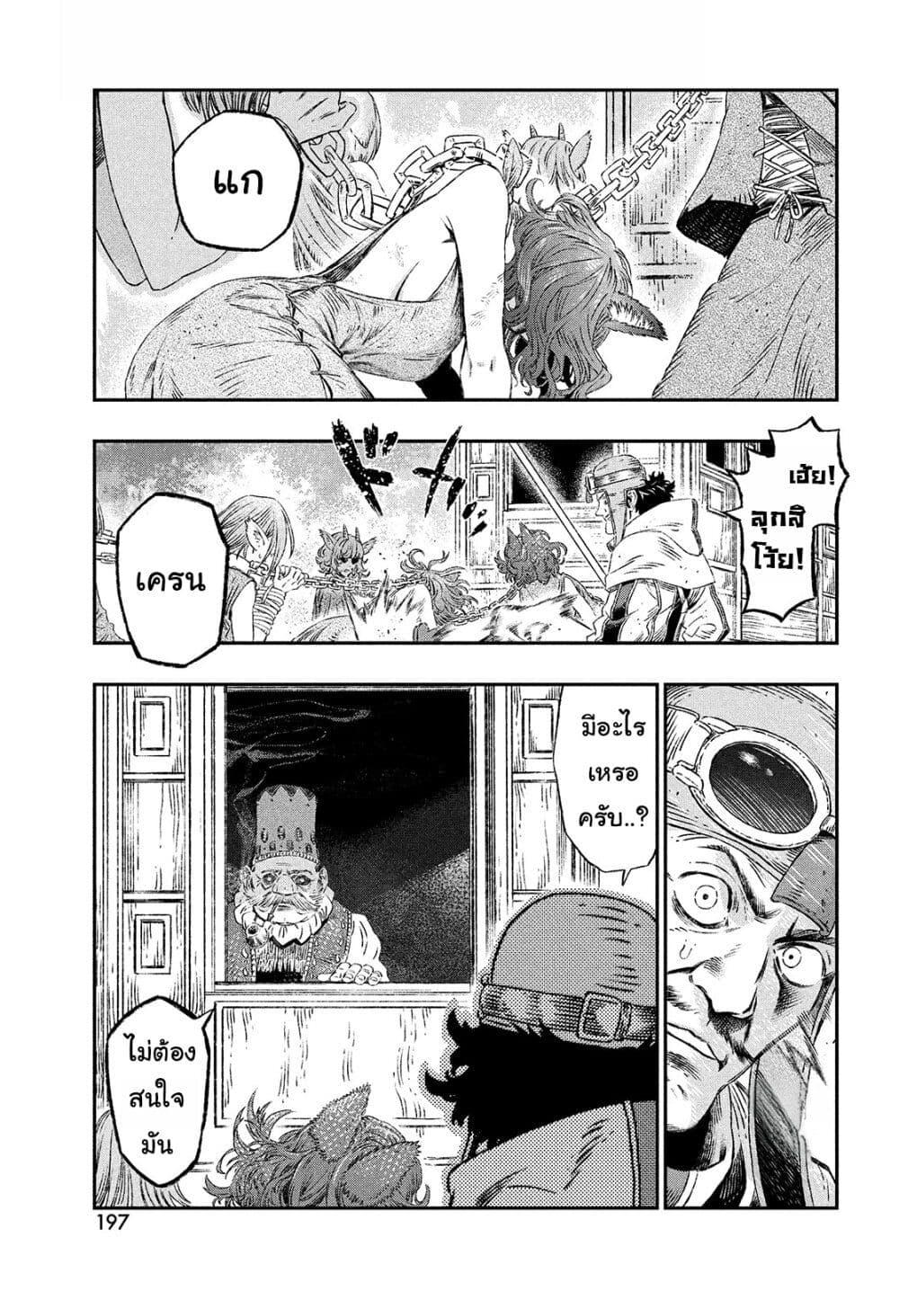 Manga-lc-com อ่านมังงะ อ่านการ์ตูน ออนไลน์ ฟรี Koudo ni Hattatsu Shita Igaku wa Mahou to Kubetsu ga Tsukanai ตอนที่ 1 2 3 4 5 6 7 8 9 10 11 12 13 14 ฟรี ไม่มีโฆษณา Manga-lc - อ่าน มังงะ อ่าน การ์ตูน ออนไลน์ อ่านมังงะ ฟรี