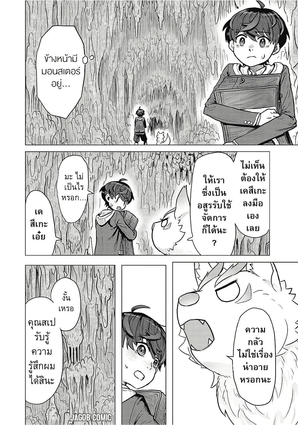 Manga-lc-com อ่านมังงะ อ่านการ์ตูน ออนไลน์ ฟรี Kaban no Yuusha no Isekai Nonbiri Tabi ~Jitsuwa “Kaban” wa nani demo Kyuushuu Dekirushi, Nihon kara nandemo Toriyose ga Dekiru Cheat bukideshita~ ตอนที่ 1 2 3 4 5 6 7 8 9 10 11 12 13 14 ฟรี ไม่มีโฆษณา Manga-lc - อ่าน มังงะ อ่าน การ์ตูน ออนไลน์ อ่านมังงะ ฟรี
