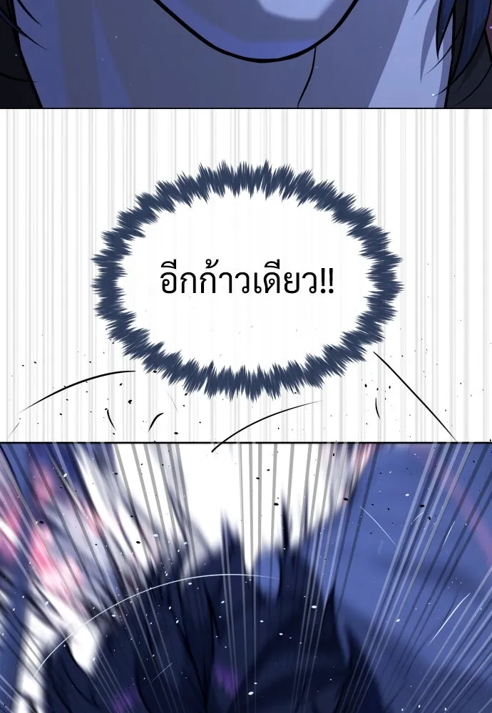 นักฆ่าย้อนวัย ตอนที่ 91 รูปที่ 116