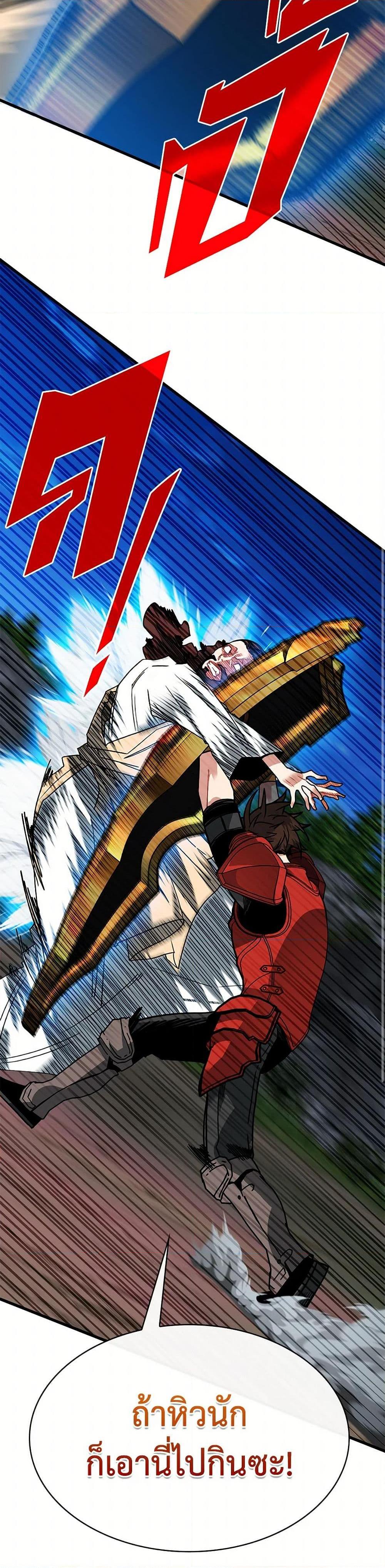 Manga-lc-com อ่านมังงะ อ่านการ์ตูน ออนไลน์ ฟรี SSS-Class Gacha Hunter ตอนที่ 1 2 3 4 5 6 7 8 9 10 11 12 13 14 ฟรี ไม่มีโฆษณา Manga-lc - อ่าน มังงะ อ่าน การ์ตูน ออนไลน์ อ่านมังงะ ฟรี