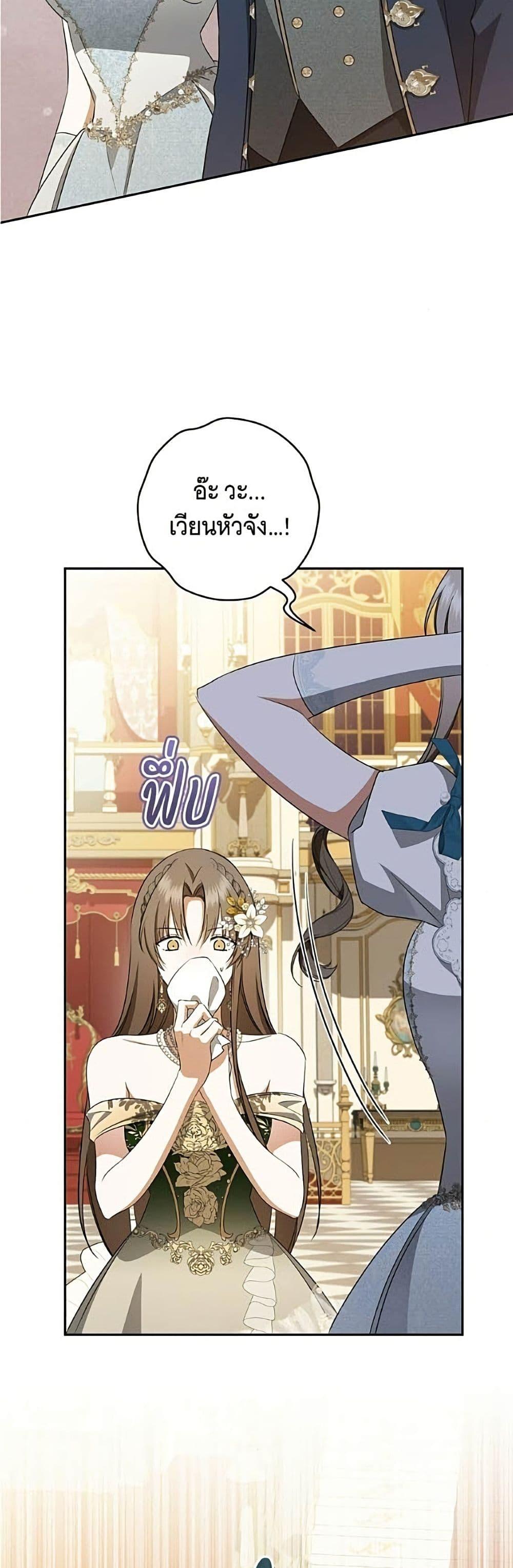 Manga-lc-com อ่านมังงะ อ่านการ์ตูน ออนไลน์ ฟรี All I Want is My Dream Home ตอนที่ 1 2 3 4 5 6 7 8 9 10 11 12 13 14 ฟรี ไม่มีโฆษณา Manga-lc - อ่าน มังงะ อ่าน การ์ตูน ออนไลน์ อ่านมังงะ ฟรี