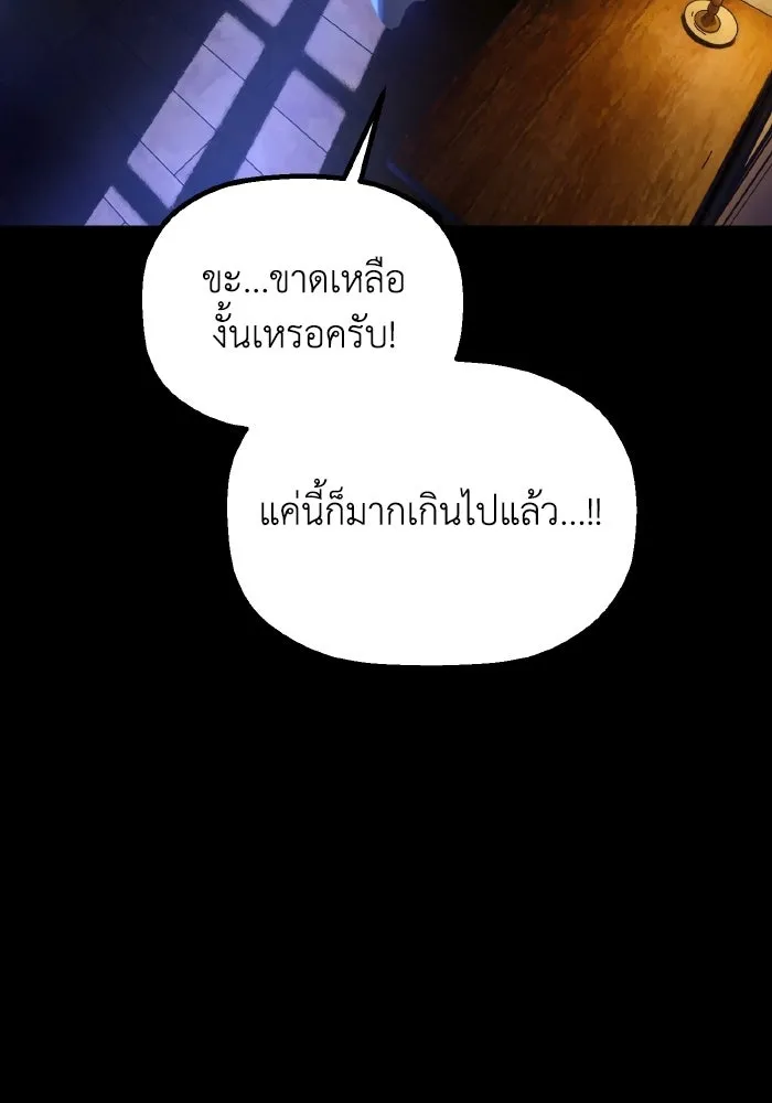 มัมหมีจ๋าหนูมาแบ๊ว ตอนที่ ตอนพิเศษ 18 รูปที่ 37