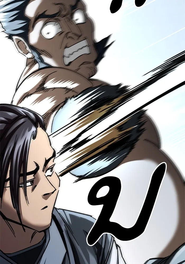 คุณปู่จอมยุทธกับหลานสาวสุดแกร่ง ตอนที่ 16 รูปที่ 74