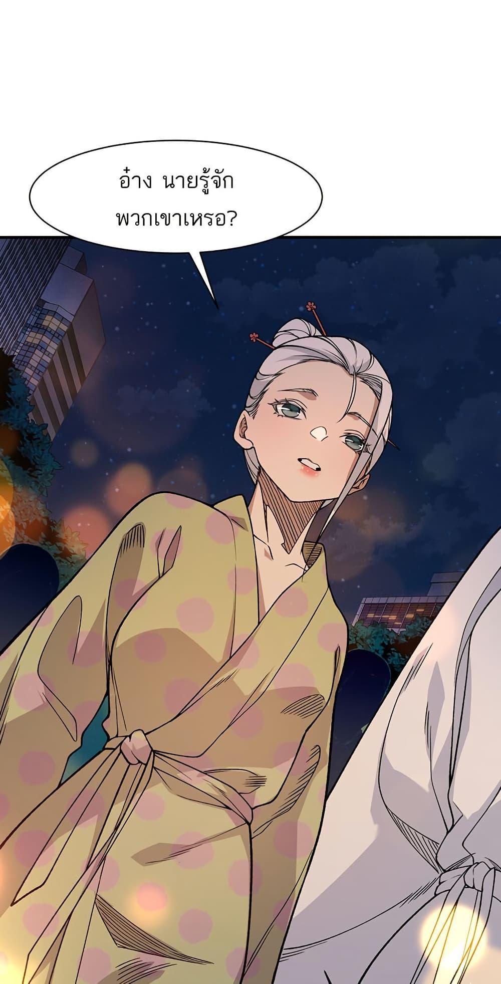 Manga-lc-com อ่านมังงะ อ่านการ์ตูน ออนไลน์ ฟรี Demonic Evolution ตอนที่ 1 2 3 4 5 6 7 8 9 10 11 12 13 14 ฟรี ไม่มีโฆษณา Manga-lc - อ่าน มังงะ อ่าน การ์ตูน ออนไลน์ อ่านมังงะ ฟรี