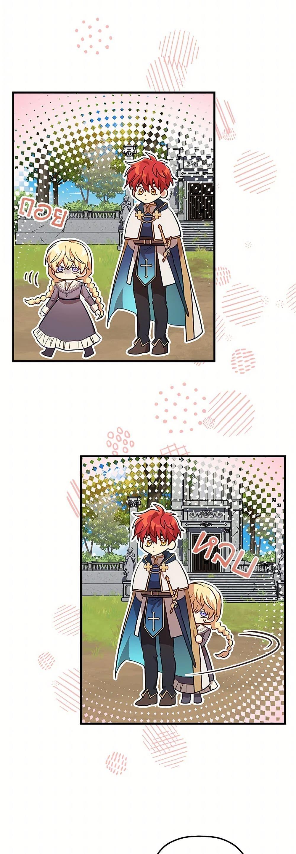 Manga-lc-com อ่านมังงะ อ่านการ์ตูน ออนไลน์ ฟรี The Baby Saint Wants to Destroy the World! ตอนที่ 1 2 3 4 5 6 7 8 9 10 11 12 13 14 ฟรี ไม่มีโฆษณา Manga-lc - อ่าน มังงะ อ่าน การ์ตูน ออนไลน์ อ่านมังงะ ฟรี