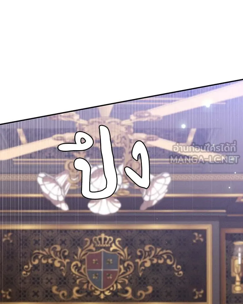 โอ้ ศัตรูที่รัก ตอนที่ 65 (จบ ss1) รูปที่ 12