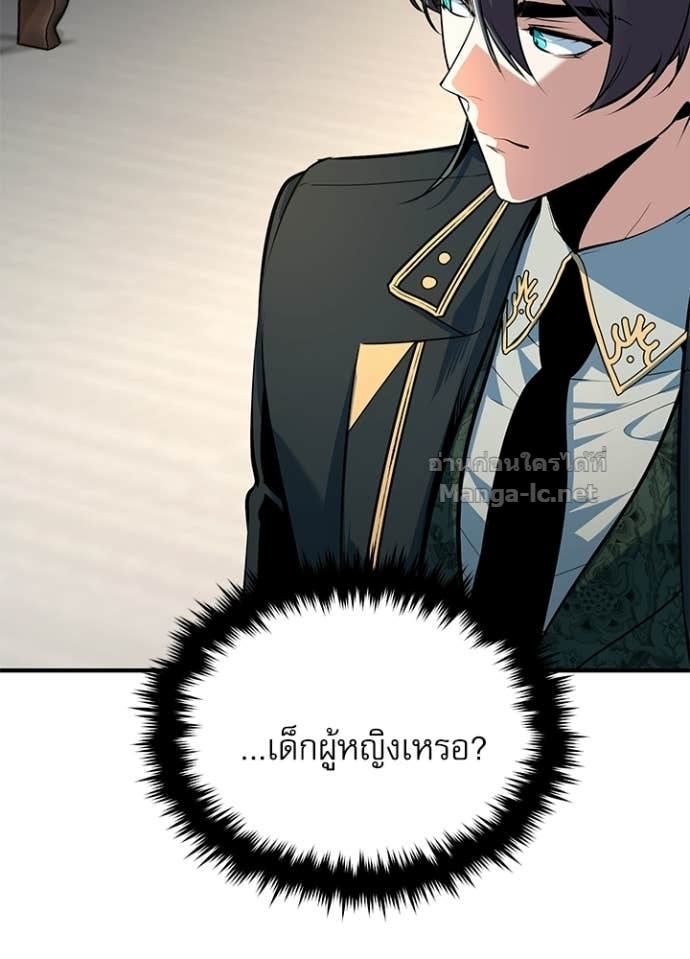 Doujin-Lc- อ่าน โดจิน มังฮวา เกาหลี ญี่ปุ่น จีน แปลไทย ศาสตราจารย์จำเป็นแห่งอะคาเดมี ตอนที่ 1 2 3 4 5 6 7 8 9 10 11 12 13 14 ฟรี ไม่มีโฆษณา อ่าน โดจิน Manhwa เกาหลี ญี่ปุ่น จีน เรามีครบ คัดมาให้เน้นๆ โดจิน 18+ รับประกันความฟินโดย Doujin Lc