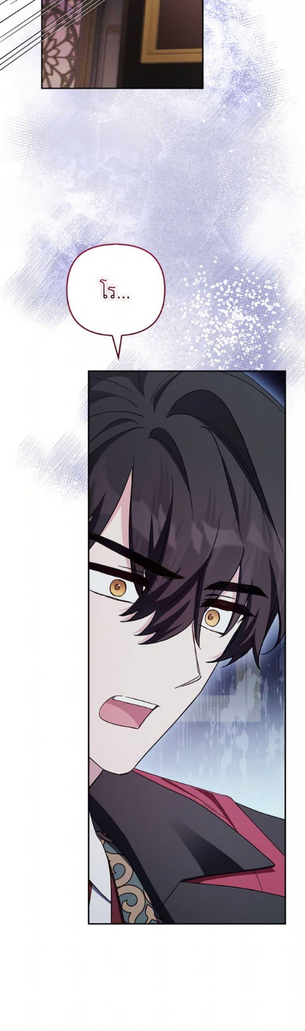 Manga-lc-com อ่านมังงะ อ่านการ์ตูน ออนไลน์ ฟรี The Youngest Daughter of the Villainous Duke ตอนที่ 1 2 3 4 5 6 7 8 9 10 11 12 13 14 ฟรี ไม่มีโฆษณา Manga-lc - อ่าน มังงะ อ่าน การ์ตูน ออนไลน์ อ่านมังงะ ฟรี