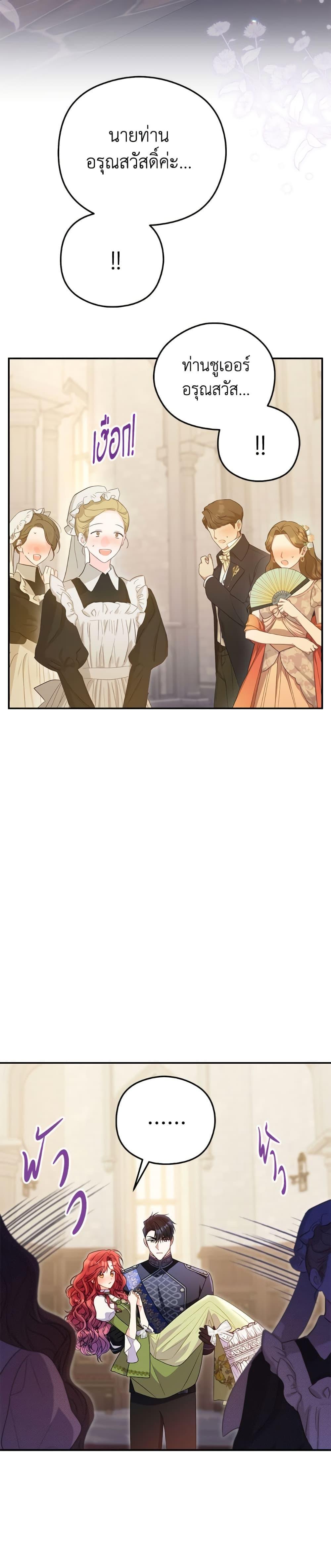 Manga-lc-com อ่านมังงะ อ่านการ์ตูน ออนไลน์ ฟรี The Villainess Captured the Grand Duke ตอนที่ 1 2 3 4 5 6 7 8 9 10 11 12 13 14 ฟรี ไม่มีโฆษณา Manga-lc - อ่าน มังงะ อ่าน การ์ตูน ออนไลน์ อ่านมังงะ ฟรี