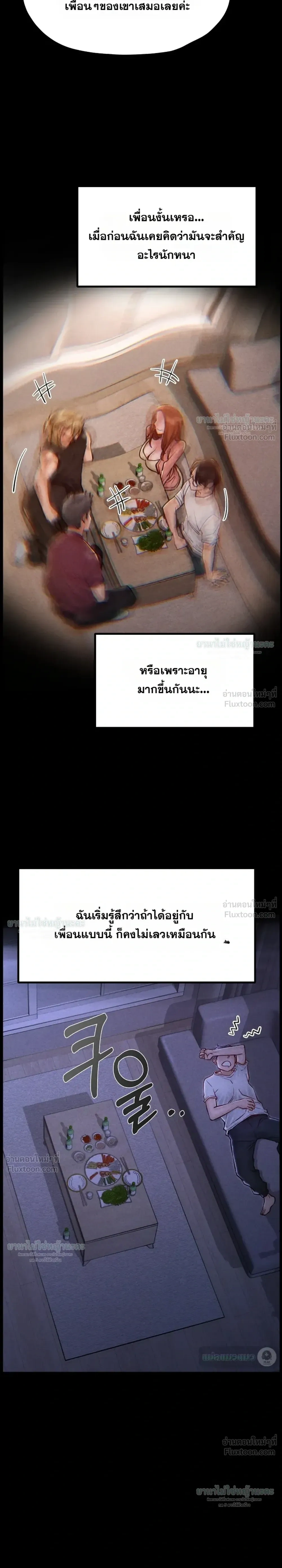 Doujin-Lc- อ่าน โดจิน มังฮวา เกาหลี ญี่ปุ่น จีน แปลไทย Paradise Villa ตอนที่ 1 2 3 4 5 6 7 8 9 10 11 12 13 14 ฟรี ไม่มีโฆษณา อ่าน โดจิน Manhwa เกาหลี ญี่ปุ่น จีน เรามีครบ คัดมาให้เน้นๆ โดจิน 18+ รับประกันความฟินโดย  Doujin Lc