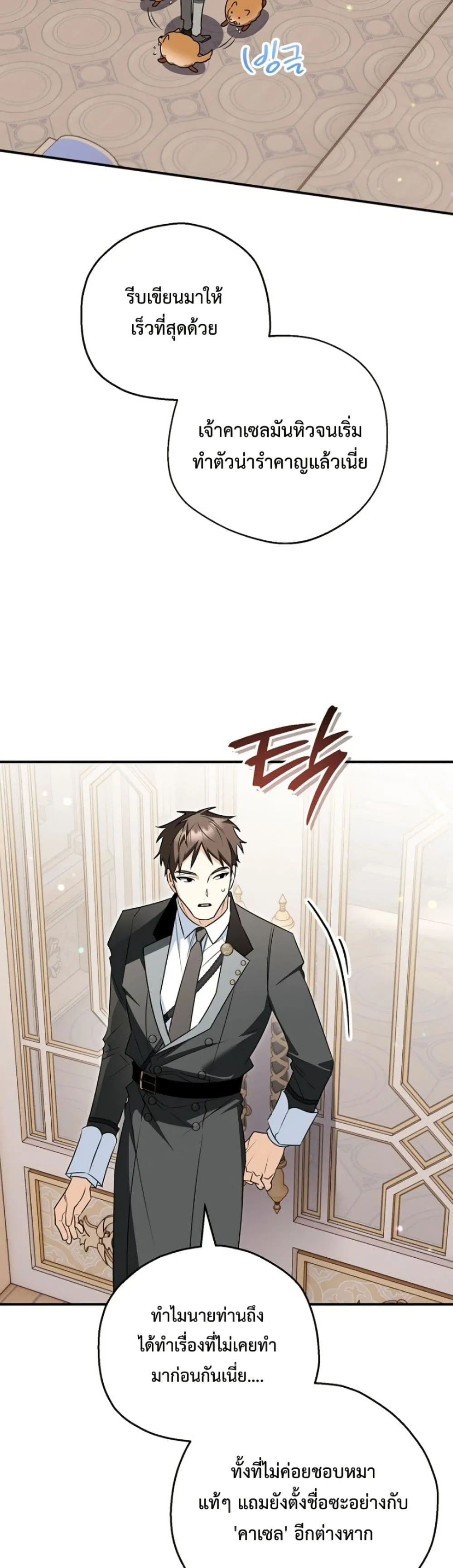 Manga-lc-com อ่านมังงะ อ่านการ์ตูน ออนไลน์ ฟรี Marriage With A Suspiciously Demure Husband ตอนที่ 1 2 3 4 5 6 7 8 9 10 11 12 13 14 ฟรี ไม่มีโฆษณา Manga-lc - อ่าน มังงะ อ่าน การ์ตูน ออนไลน์ อ่านมังงะ ฟรี