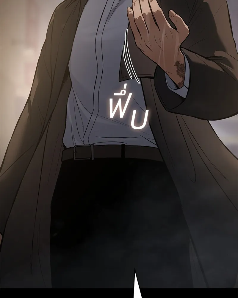 แบคXX ตอนที่ 67 รูปที่ 161