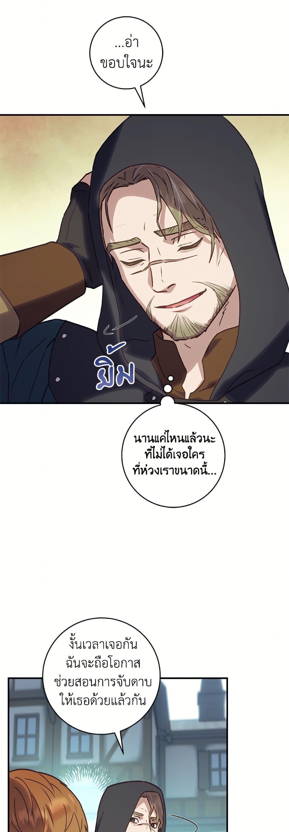 Manga-lc-com อ่านมังงะ อ่านการ์ตูน ออนไลน์ ฟรี I’ll Predict Your Happy Ending ตอนที่ 1 2 3 4 5 6 7 8 9 10 11 12 13 14 ฟรี ไม่มีโฆษณา Manga-lc - อ่าน มังงะ อ่าน การ์ตูน ออนไลน์ อ่านมังงะ ฟรี