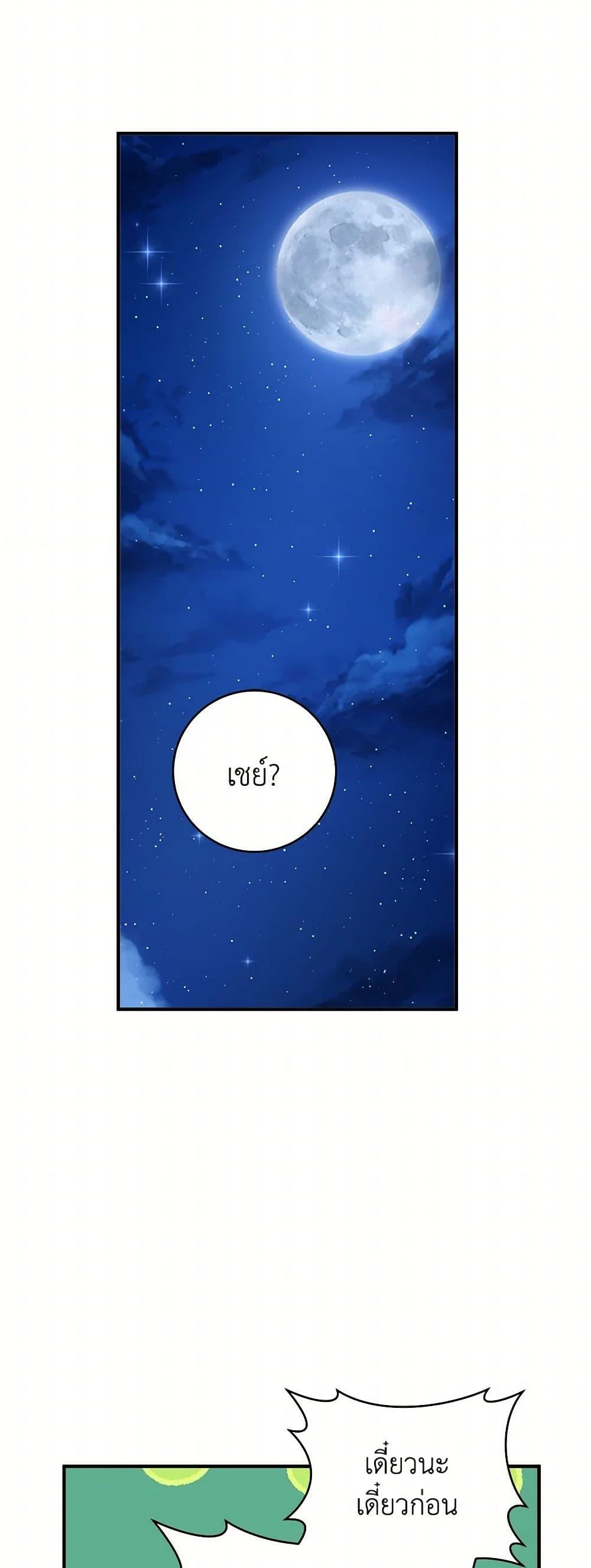 Manga-lc-com อ่านมังงะ อ่านการ์ตูน ออนไลน์ ฟรี The Archduke’s Gorgeous Wedding Was a Fraud ตอนที่ 1 2 3 4 5 6 7 8 9 10 11 12 13 14 ฟรี ไม่มีโฆษณา Manga-lc - อ่าน มังงะ อ่าน การ์ตูน ออนไลน์ อ่านมังงะ ฟรี