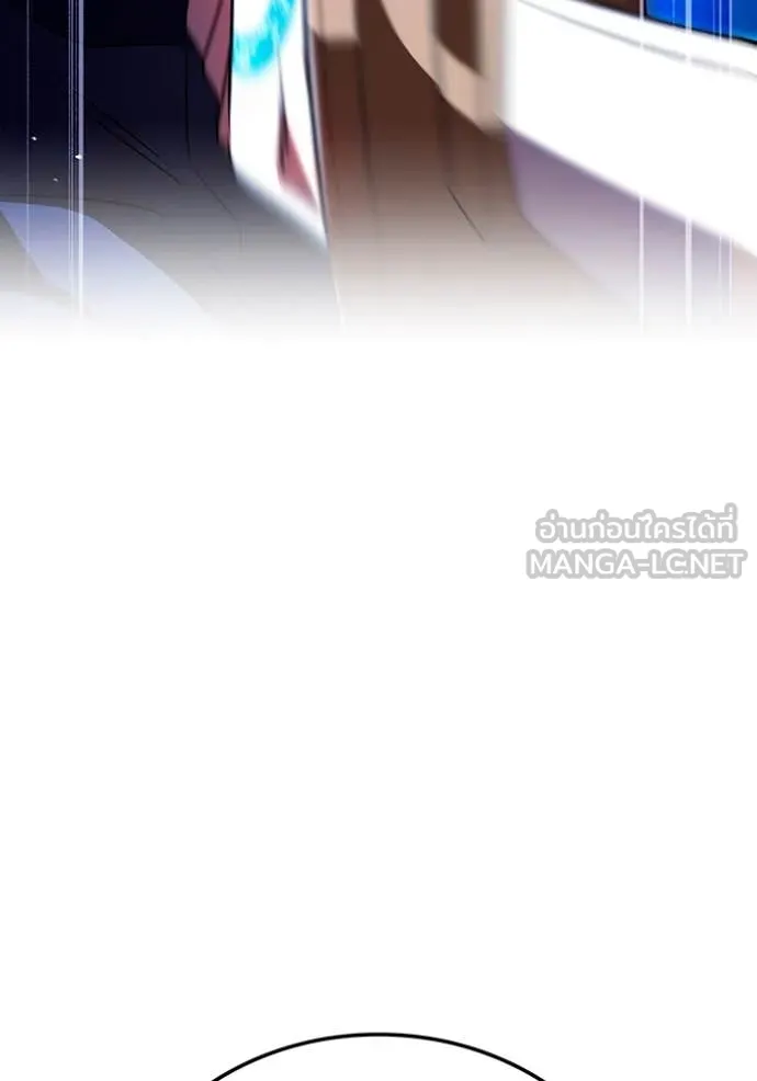 ฮันเตอร์สกิลโกง ตอนที่ 64 รูปที่ 125