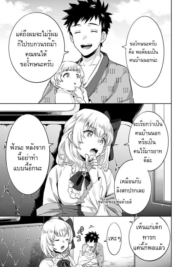 Manga-lc-com อ่านมังงะ อ่านการ์ตูน ออนไลน์ ฟรี Jimi na Kensei wa Sore Demo Saikyou desu ตอนที่ 1 2 3 4 5 6 7 8 9 10 11 12 13 14 ฟรี ไม่มีโฆษณา Manga-lc - อ่าน มังงะ อ่าน การ์ตูน ออนไลน์ อ่านมังงะ ฟรี