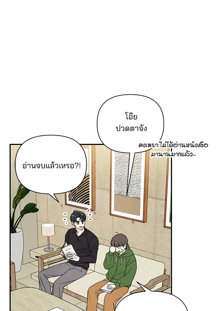 ปุลโซราได้เวลาดัง ตอนที่ 3 รูปที่ 31