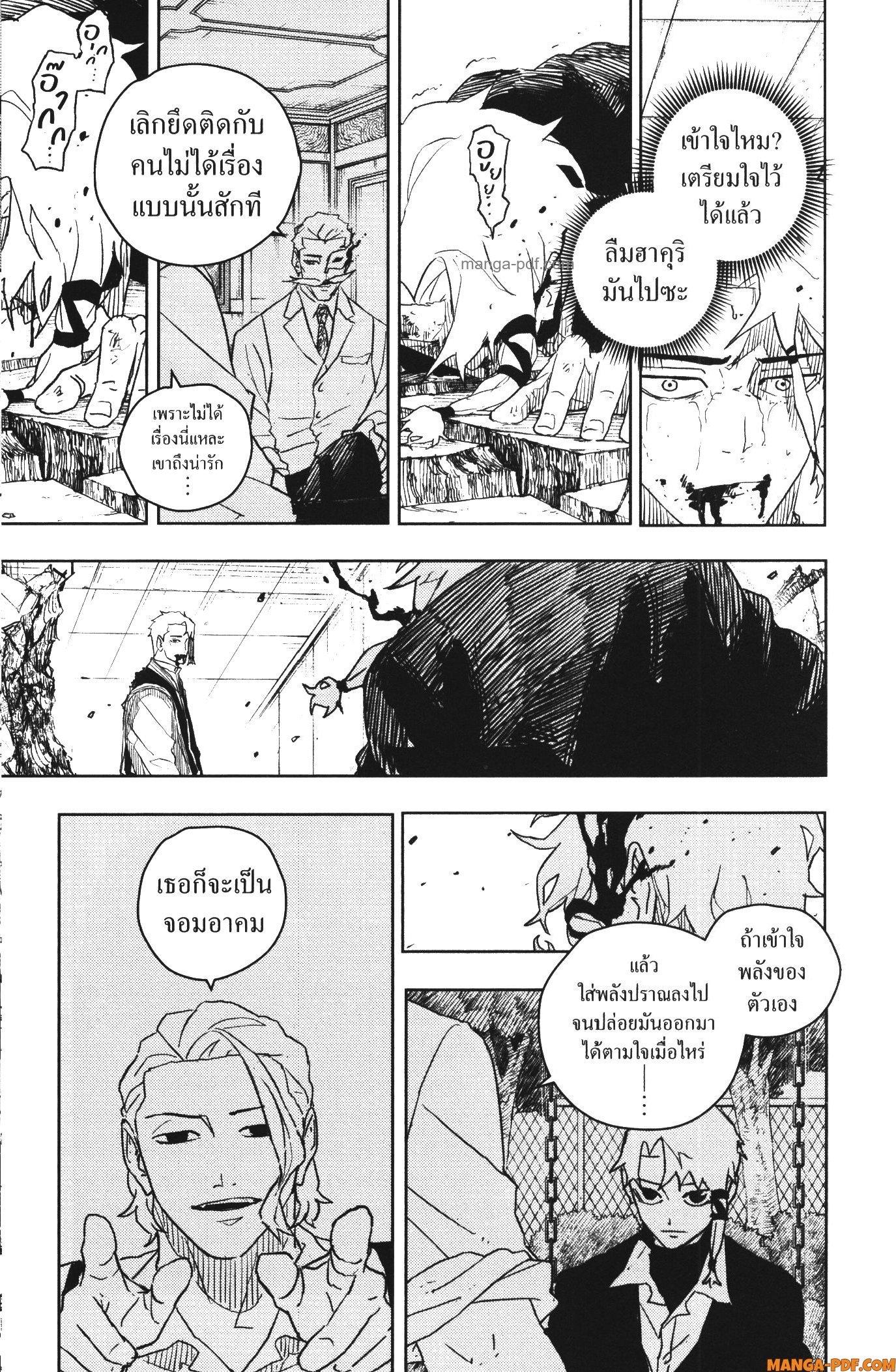 Manga-lc-com อ่านมังงะ อ่านการ์ตูน ออนไลน์ ฟรี Kagurabachi ตอนที่ 1 2 3 4 5 6 7 8 9 10 11 12 13 14 ฟรี ไม่มีโฆษณา Manga-lc - อ่าน มังงะ อ่าน การ์ตูน ออนไลน์ อ่านมังงะ ฟรี