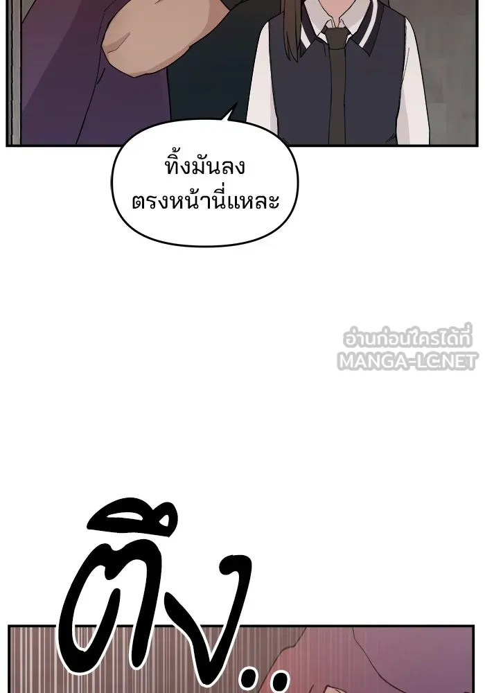 ห้องเรียนสาวแสบ ตอนที่ 52 รูปที่ 81