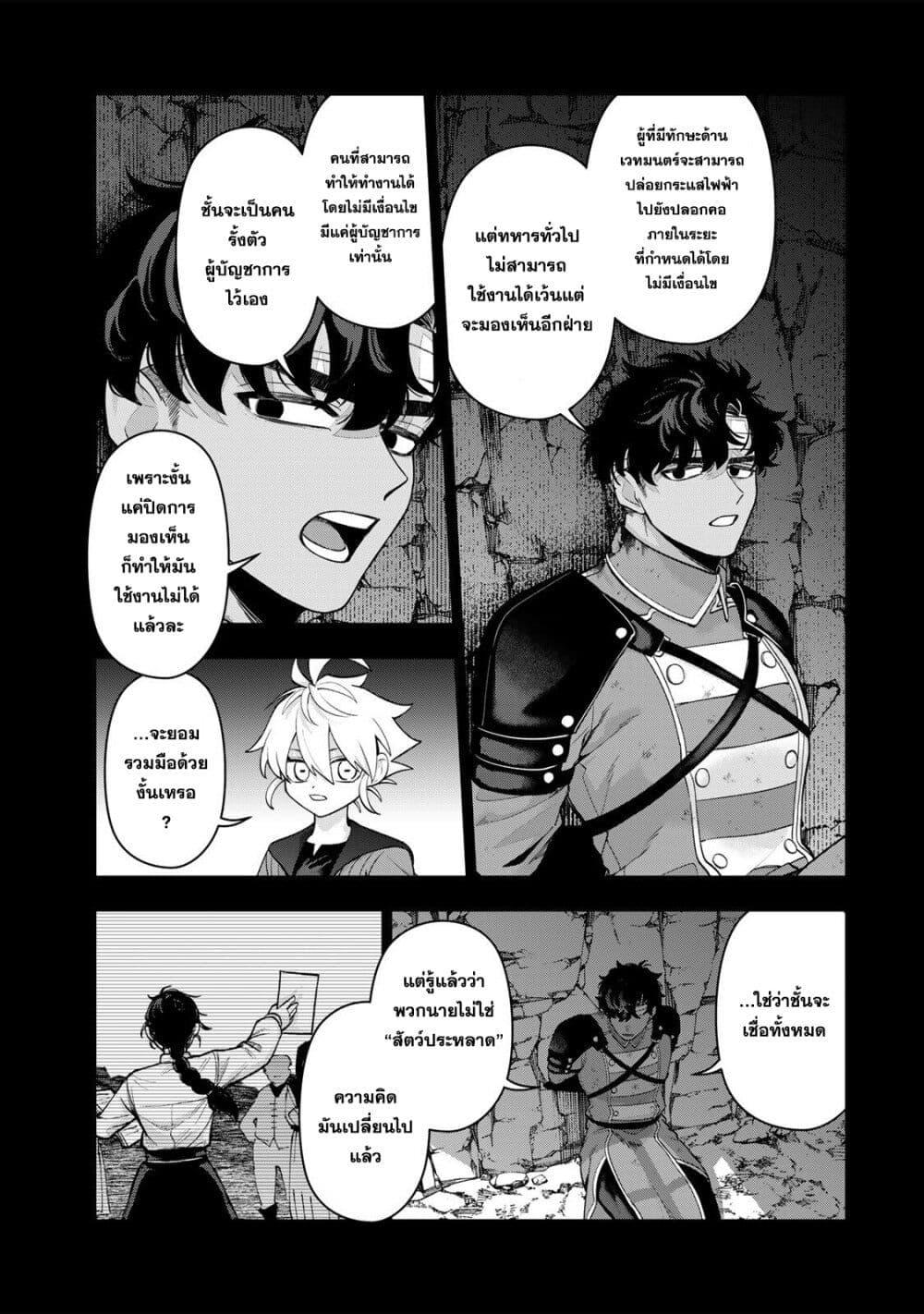 Manga-lc-com อ่านมังงะ อ่านการ์ตูน ออนไลน์ ฟรี Robrave ตอนที่ 1 2 3 4 5 6 7 8 9 10 11 12 13 14 ฟรี ไม่มีโฆษณา Manga-lc - อ่าน มังงะ อ่าน การ์ตูน ออนไลน์ อ่านมังงะ ฟรี