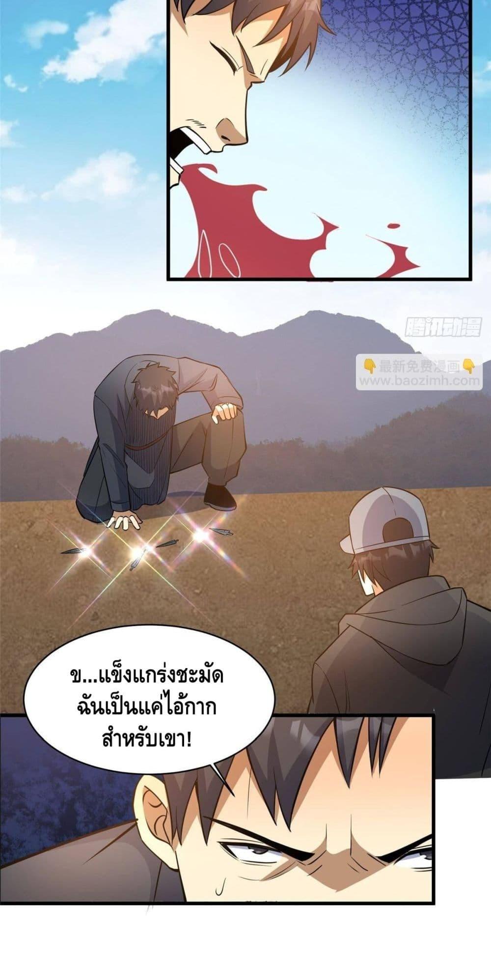 Manga-lc-com อ่านมังงะ อ่านการ์ตูน ออนไลน์ ฟรี TheBestMedica ตอนที่ 1 2 3 4 5 6 7 8 9 10 11 12 13 14 ฟรี ไม่มีโฆษณา Manga-lc - อ่าน มังงะ อ่าน การ์ตูน ออนไลน์ อ่านมังงะ ฟรี
