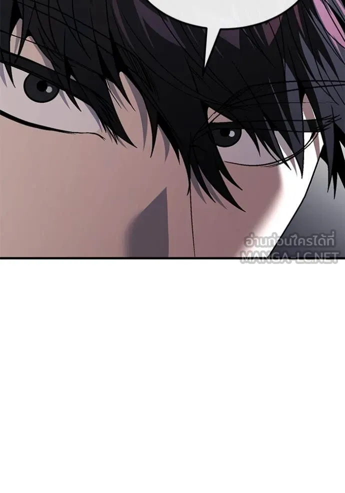 สนิมเชือดเลือดสาด ตอนที่ 48 รูปที่ 164