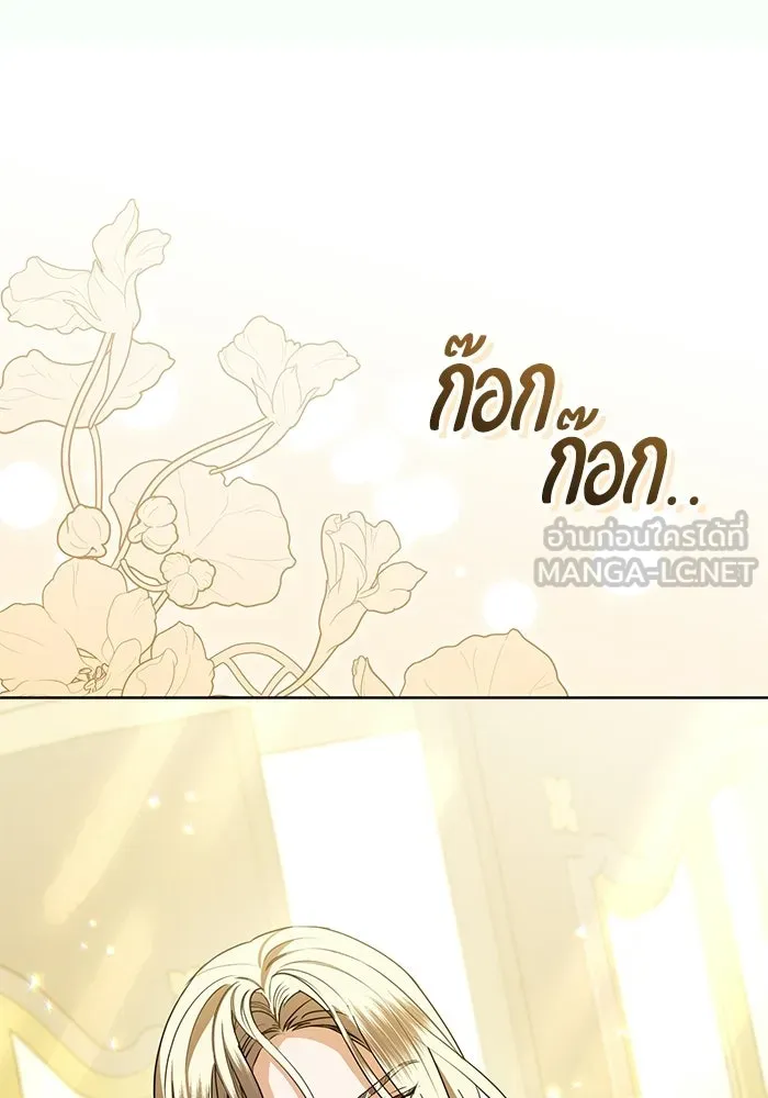 แด่ชู้รักของสามี ตอนที่ 108 รูปที่ 111