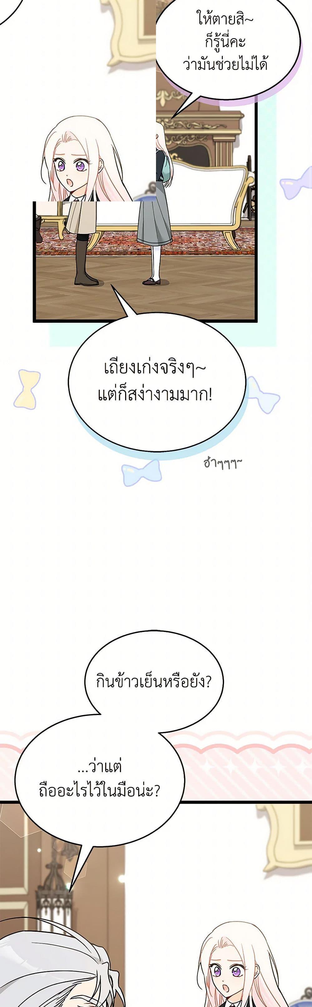 Manga-lc-com อ่านมังงะ อ่านการ์ตูน ออนไลน์ ฟรี The Symbiotic Relationship Between a Panther and a Rabbit ตอนที่ 1 2 3 4 5 6 7 8 9 10 11 12 13 14 ฟรี ไม่มีโฆษณา Manga-lc - อ่าน มังงะ อ่าน การ์ตูน ออนไลน์ อ่านมังงะ ฟรี