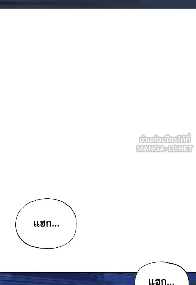 หลานอัจฉริยะ ตอนที่ 31 รูปที่ 33