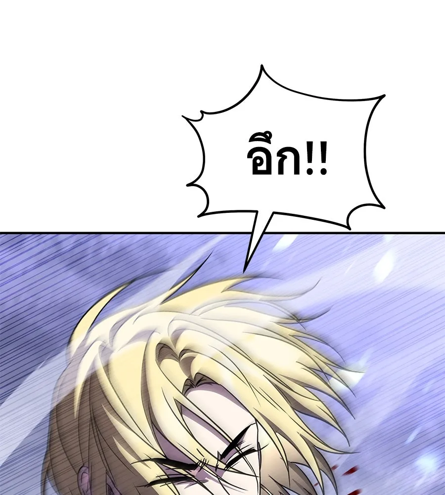 ถึกทนแทงก์แรงก์ C ตอนที่ 20 รูปที่ 28