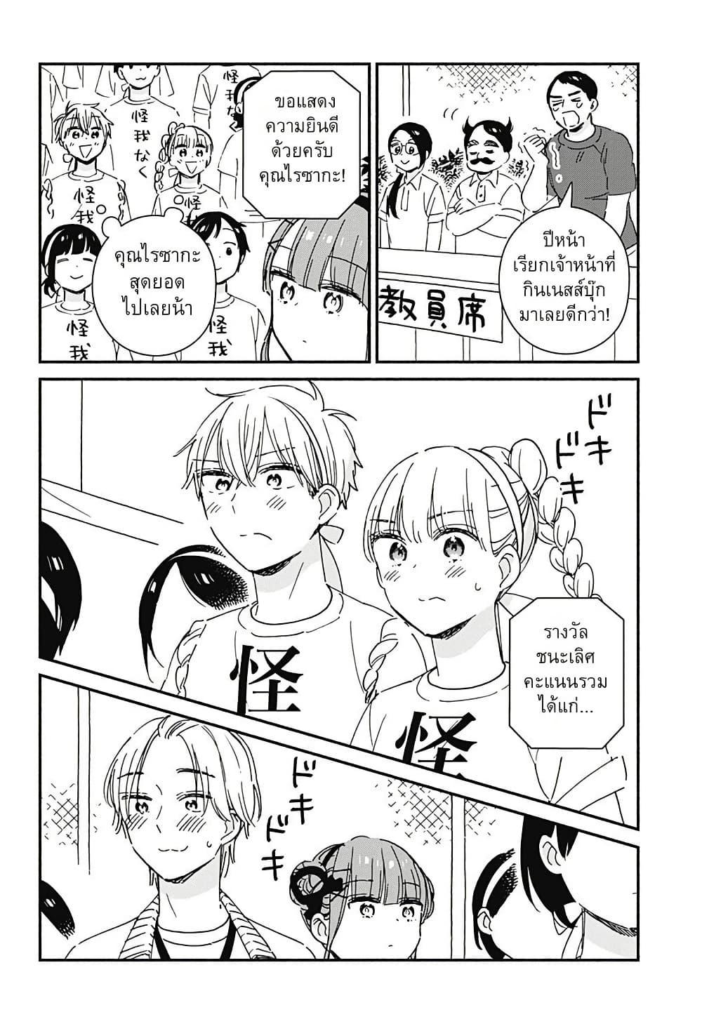 Manga-lc-com อ่านมังงะ อ่านการ์ตูน ออนไลน์ ฟรี Kono Class ni Gal wa Inai ตอนที่ 1 2 3 4 5 6 7 8 9 10 11 12 13 14 ฟรี ไม่มีโฆษณา Manga-lc - อ่าน มังงะ อ่าน การ์ตูน ออนไลน์ อ่านมังงะ ฟรี