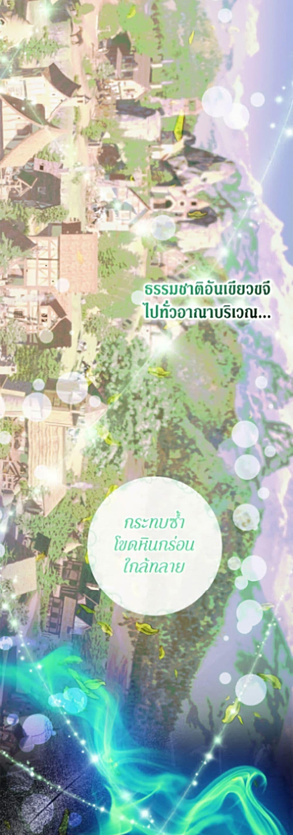 Manga-lc-com อ่านมังงะ อ่านการ์ตูน ออนไลน์ ฟรี Becoming The Villain’s Family ตอนที่ 1 2 3 4 5 6 7 8 9 10 11 12 13 14 ฟรี ไม่มีโฆษณา Manga-lc - อ่าน มังงะ อ่าน การ์ตูน ออนไลน์ อ่านมังงะ ฟรี