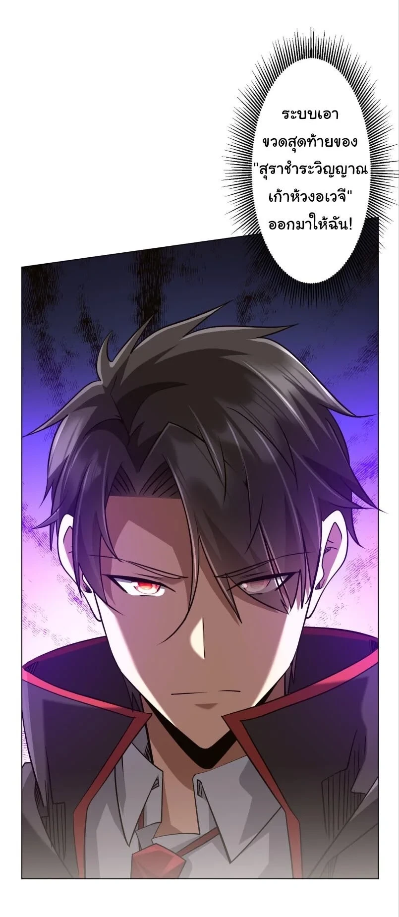 Manga-lc-com อ่านมังงะ อ่านการ์ตูน ออนไลน์ ฟรี Start with Trillions of Coins ตอนที่ 1 2 3 4 5 6 7 8 9 10 11 12 13 14 ฟรี ไม่มีโฆษณา Manga-lc - อ่าน มังงะ อ่าน การ์ตูน ออนไลน์ อ่านมังงะ ฟรี