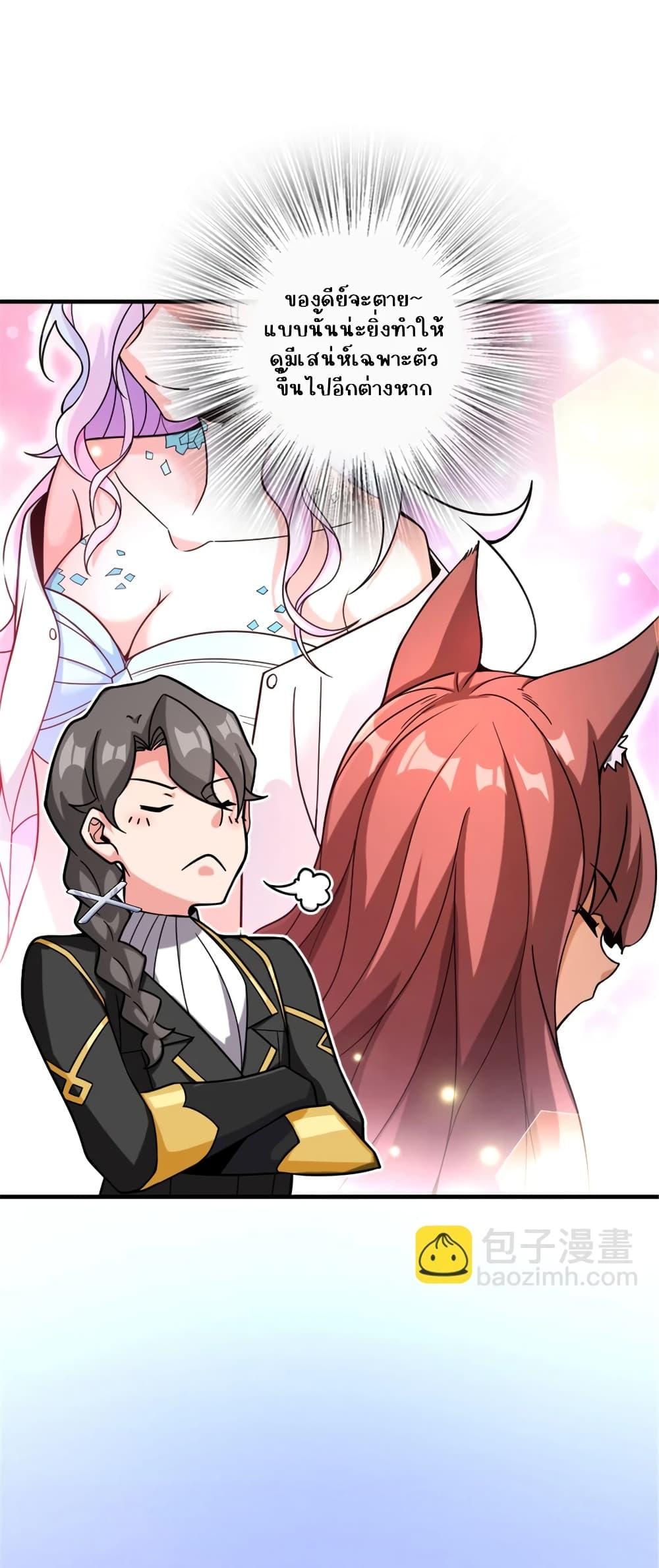 Manga-lc-com อ่านมังงะ อ่านการ์ตูน ออนไลน์ ฟรี Release That Witch ตอนที่ 1 2 3 4 5 6 7 8 9 10 11 12 13 14 ฟรี ไม่มีโฆษณา Manga-lc - อ่าน มังงะ อ่าน การ์ตูน ออนไลน์ อ่านมังงะ ฟรี