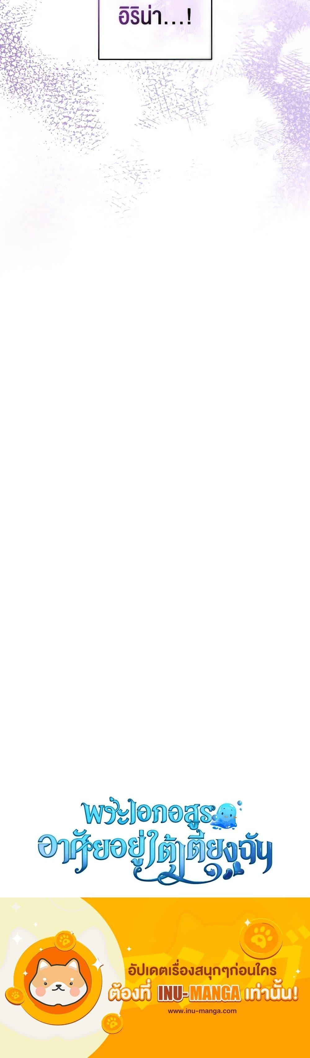 Manga-lc-com อ่านมังงะ อ่านการ์ตูน ออนไลน์ ฟรี The Monster Male Lead Lives Under My Bed ตอนที่ 1 2 3 4 5 6 7 8 9 10 11 12 13 14 ฟรี ไม่มีโฆษณา Manga-lc - อ่าน มังงะ อ่าน การ์ตูน ออนไลน์ อ่านมังงะ ฟรี