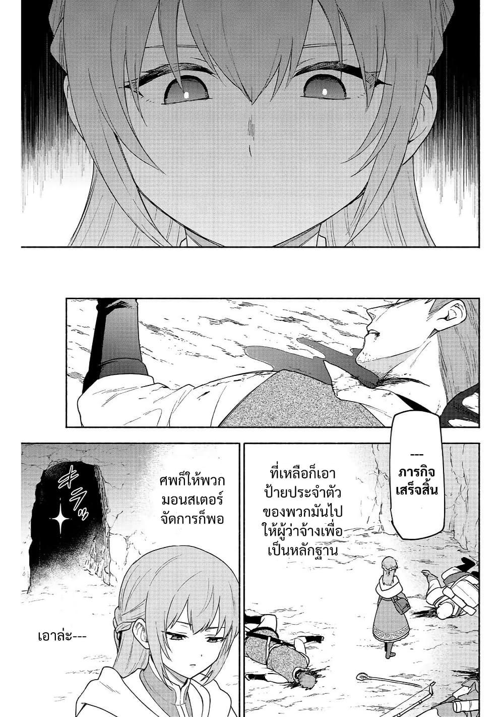 Manga-lc-com อ่านมังงะ อ่านการ์ตูน ออนไลน์ ฟรี Otome Game no Heroine de Saikyou Survival @COMIC ตอนที่ 1 2 3 4 5 6 7 8 9 10 11 12 13 14 ฟรี ไม่มีโฆษณา Manga-lc - อ่าน มังงะ อ่าน การ์ตูน ออนไลน์ อ่านมังงะ ฟรี