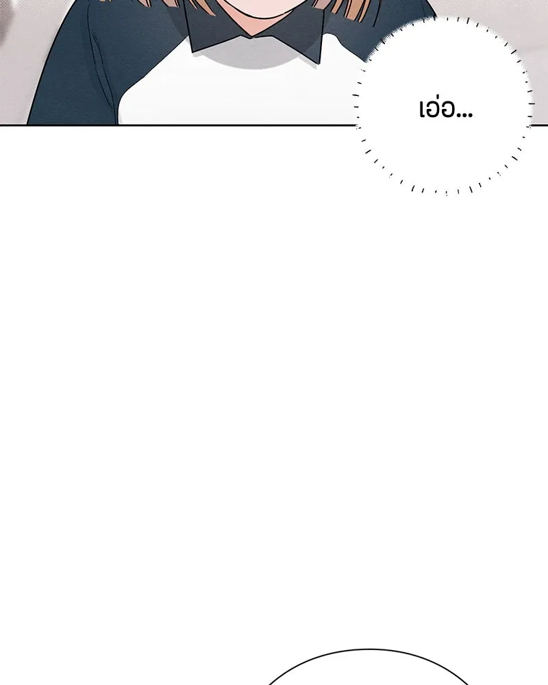 เป็นวัยรุ่นมันเหนื่อย ตอนที่ 45 รูปที่ 83