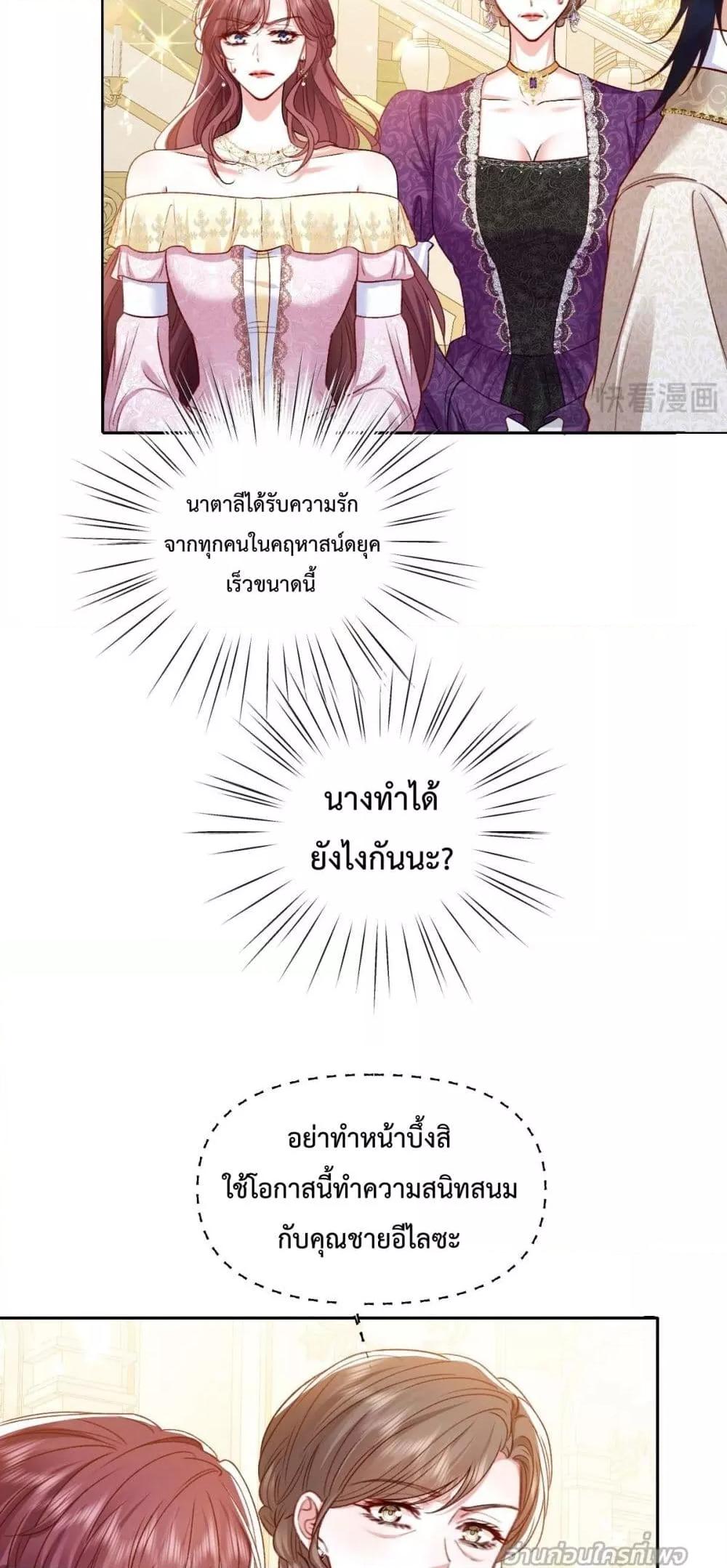 Manga-lc-com อ่านมังงะ อ่านการ์ตูน ออนไลน์ ฟรี ConfessingMyL ตอนที่ 1 2 3 4 5 6 7 8 9 10 11 12 13 14 ฟรี ไม่มีโฆษณา Manga-lc - อ่าน มังงะ อ่าน การ์ตูน ออนไลน์ อ่านมังงะ ฟรี