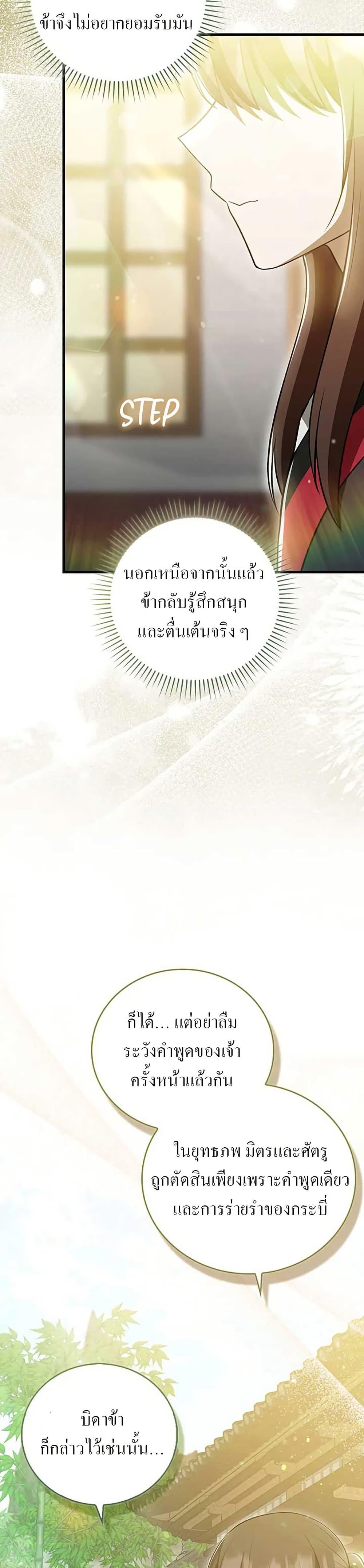 Manga-lc-com อ่านมังงะ อ่านการ์ตูน ออนไลน์ ฟรี I Became The Youngest Disciple of The Mount Hua Sect ตอนที่ 1 2 3 4 5 6 7 8 9 10 11 12 13 14 ฟรี ไม่มีโฆษณา Manga-lc - อ่าน มังงะ อ่าน การ์ตูน ออนไลน์ อ่านมังงะ ฟรี