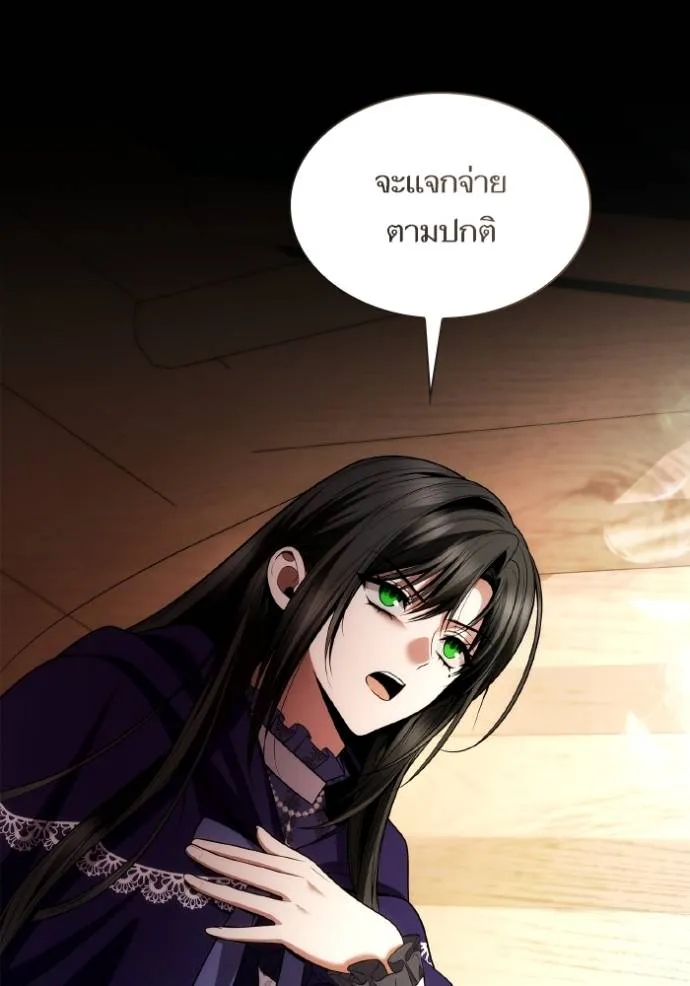ชาตินี้น้องขอเป็นราช ตอนที่ 123 รูปที่ 115