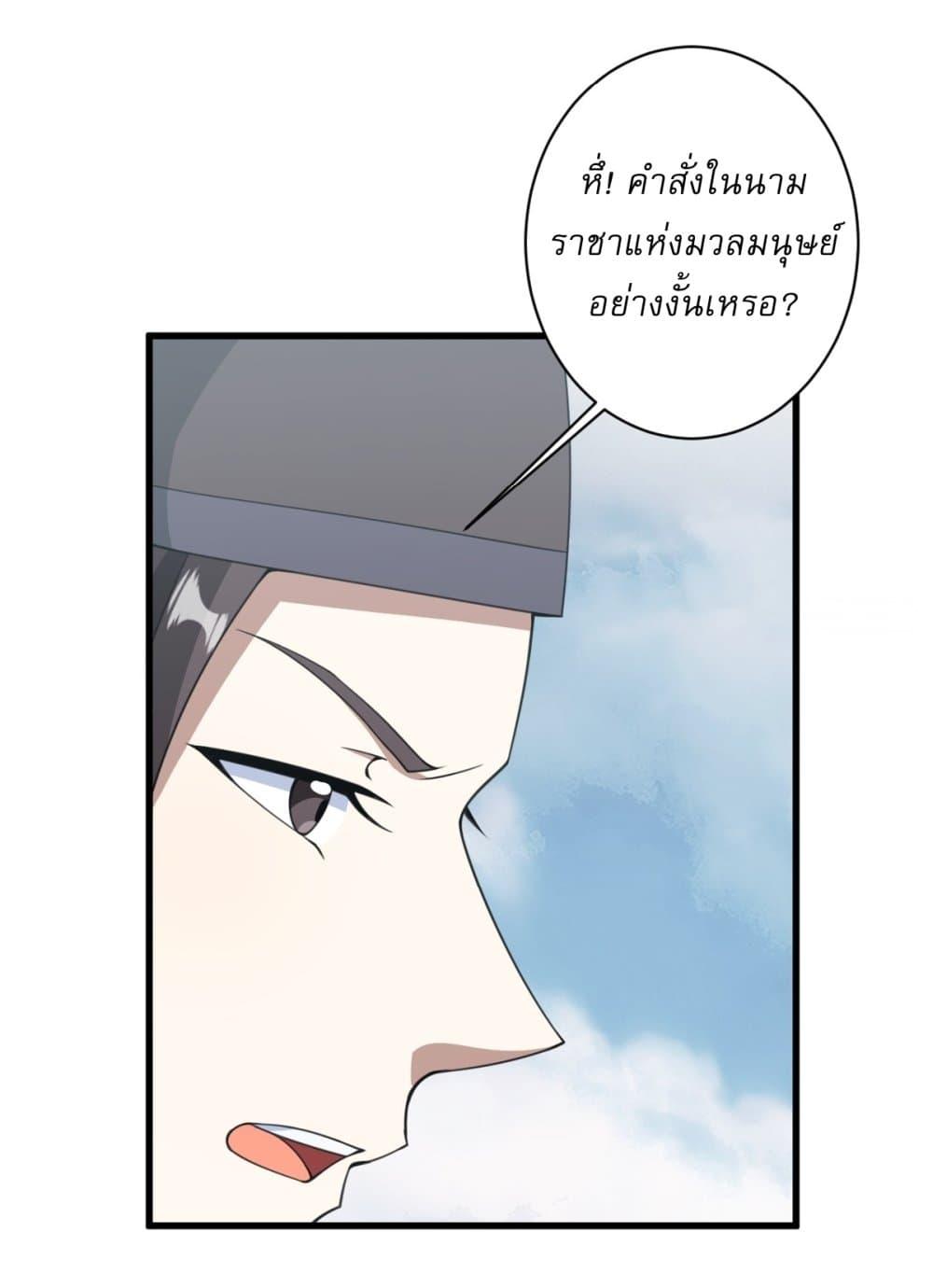 Manga-lc-com อ่านมังงะ อ่านการ์ตูน ออนไลน์ ฟรี Invincible After a Hundred Years of Seclusion ตอนที่ 1 2 3 4 5 6 7 8 9 10 11 12 13 14 ฟรี ไม่มีโฆษณา Manga-lc - อ่าน มังงะ อ่าน การ์ตูน ออนไลน์ อ่านมังงะ ฟรี