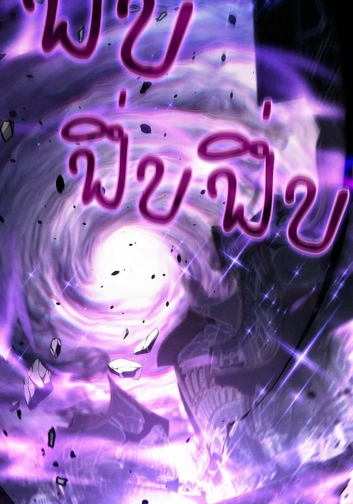 นักดาบอัจฉริยะจากอะคาเดมี ตอนที่ 123 รูปที่ 35