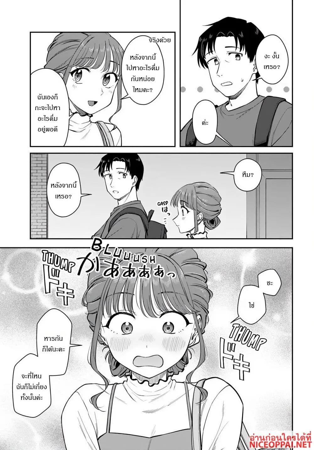Manga-lc-com อ่านมังงะ อ่านการ์ตูน ออนไลน์ ฟรี Kon’ya Coin Laundry de Aimashou ตอนที่ 1 2 3 4 5 6 7 8 9 10 11 12 13 14 ฟรี ไม่มีโฆษณา Manga-lc - อ่าน มังงะ อ่าน การ์ตูน ออนไลน์ อ่านมังงะ ฟรี
